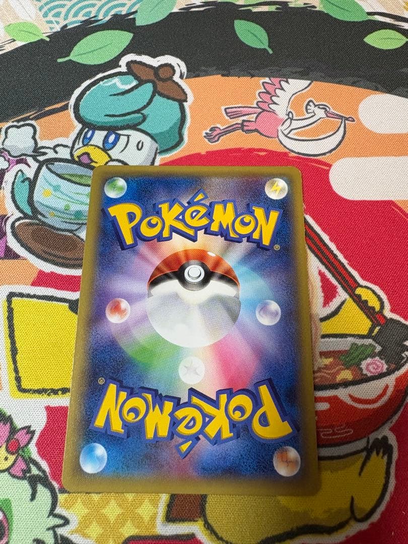 セレビィ：バンデットリング ボックス購入キャンペーン PROMO ⑦