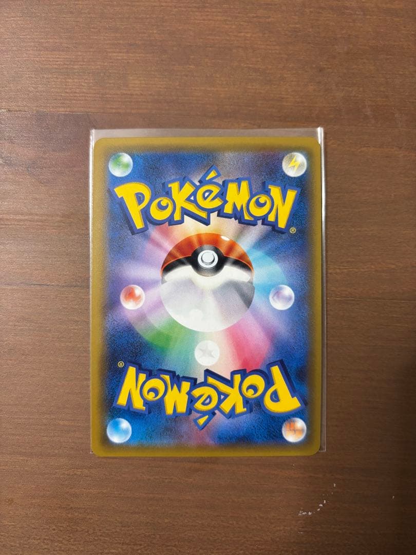 ポケモンカード タッグチームGX 8枚まとめ売り