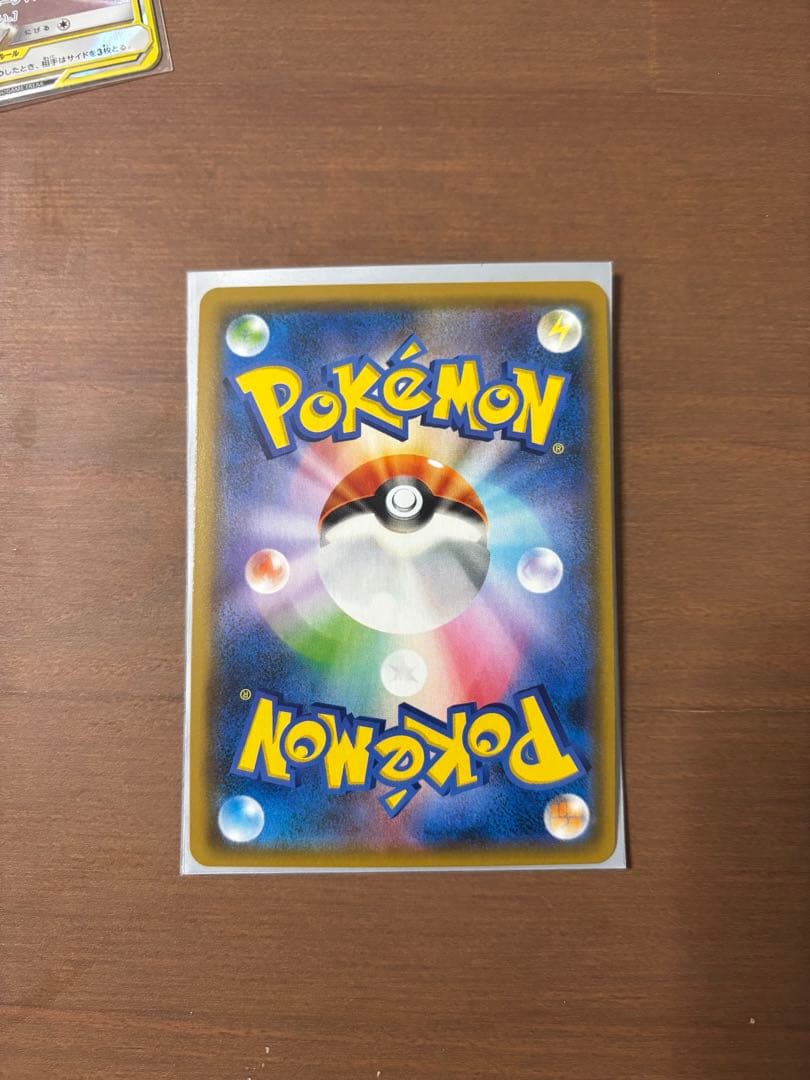 ポケモンカード タッグチームGX 8枚まとめ売り