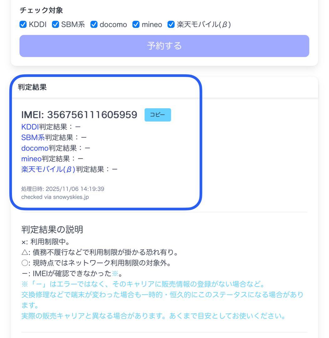 Wtapscendantページ★ 美品IPAD 第8世代 ★ 32GB