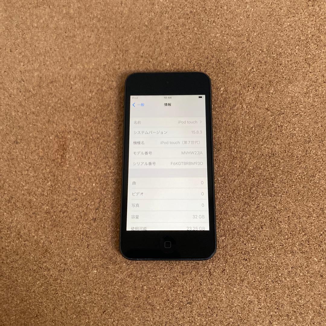 436【早い者勝ち】電池最良好☆iPod Touch7 第7世代 32GB☆