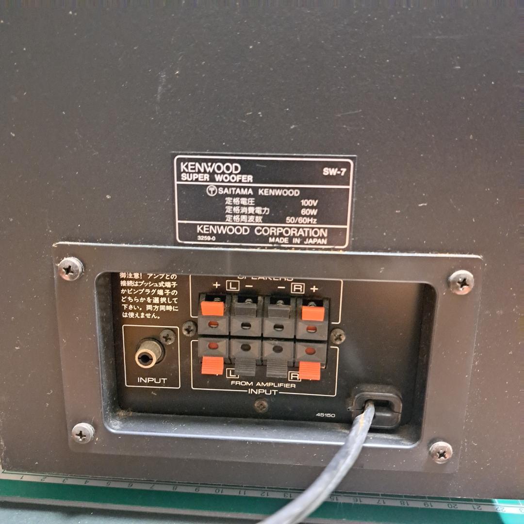 【値下げOK】KENWOOD ROXY G5　 Dia Tone X-11