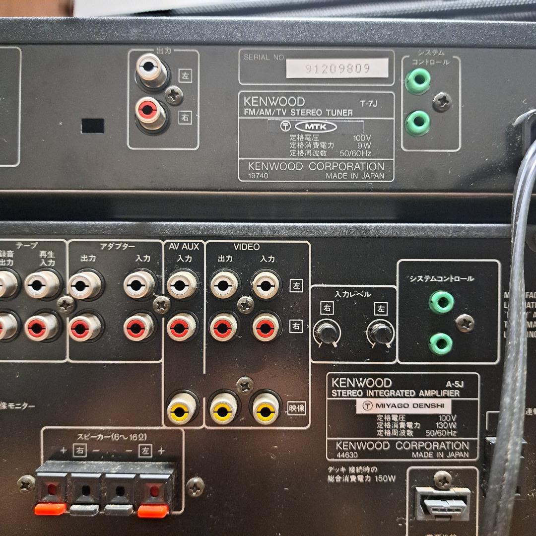 【値下げOK】KENWOOD ROXY G5　 Dia Tone X-11