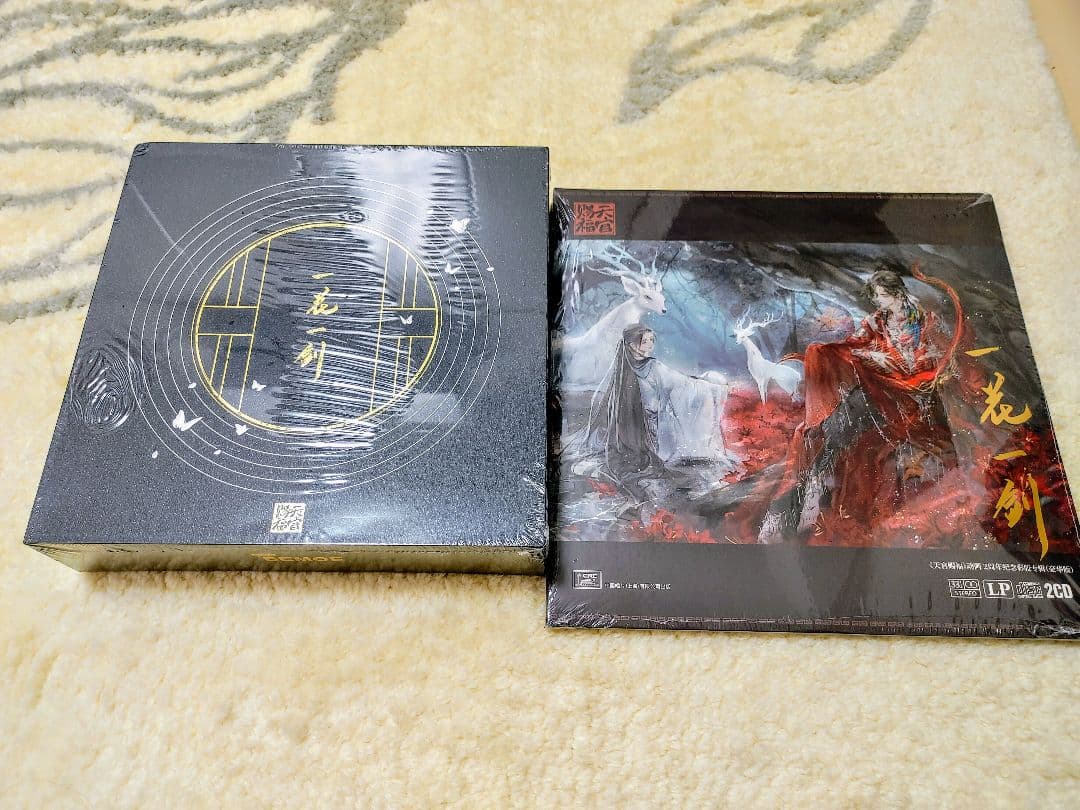 天官賜福クラウドファンディング 2周年記念レコード BOX（特装版）