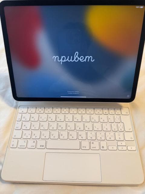 iPad Pro 11インチ 第3世代 256GB MagicKeyboard有