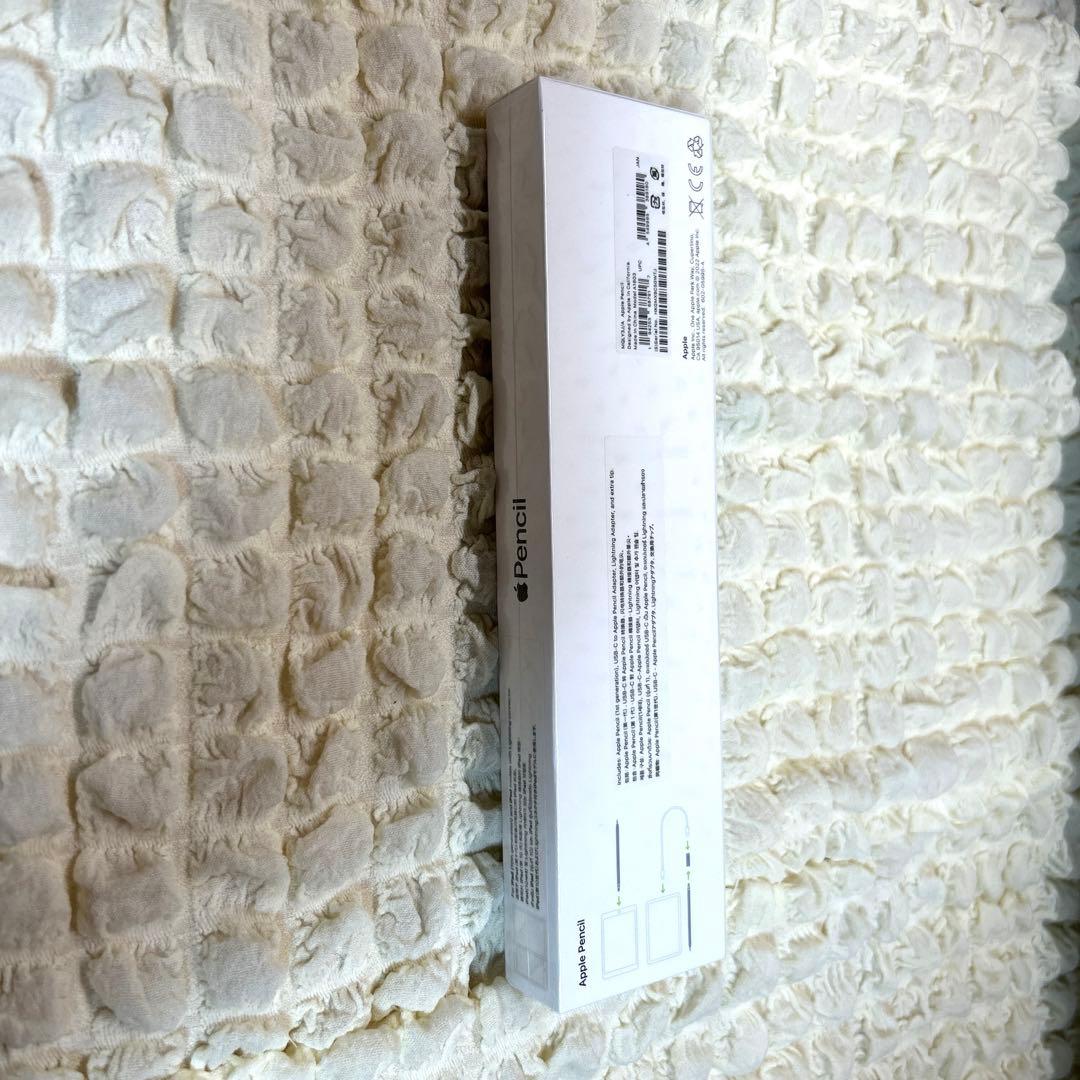Apple Pencil 第一世代　新品未開封