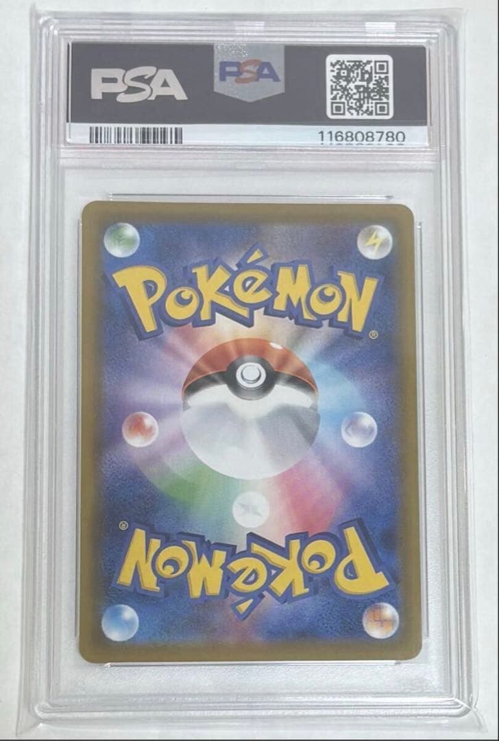 【PSA10】サンダースV SR 079/069 イーブイヒーローズ ポケカ