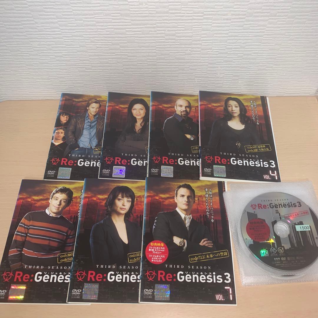 Sato リ・ジェネシスRe:Genesis season1~4Fina