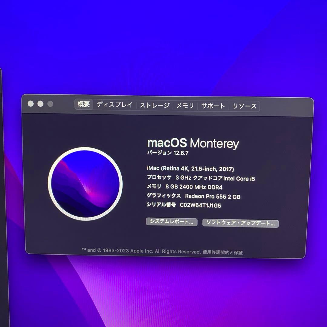 iMac ワイヤレスキーボード・マウス付き