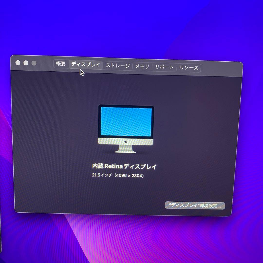 iMac ワイヤレスキーボード・マウス付き