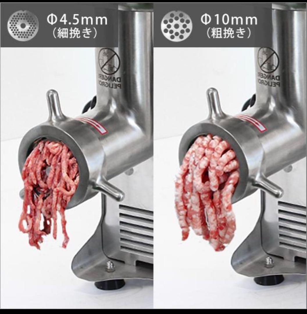 MINATO WORKS PMM-12F 業務用電動ミンサー