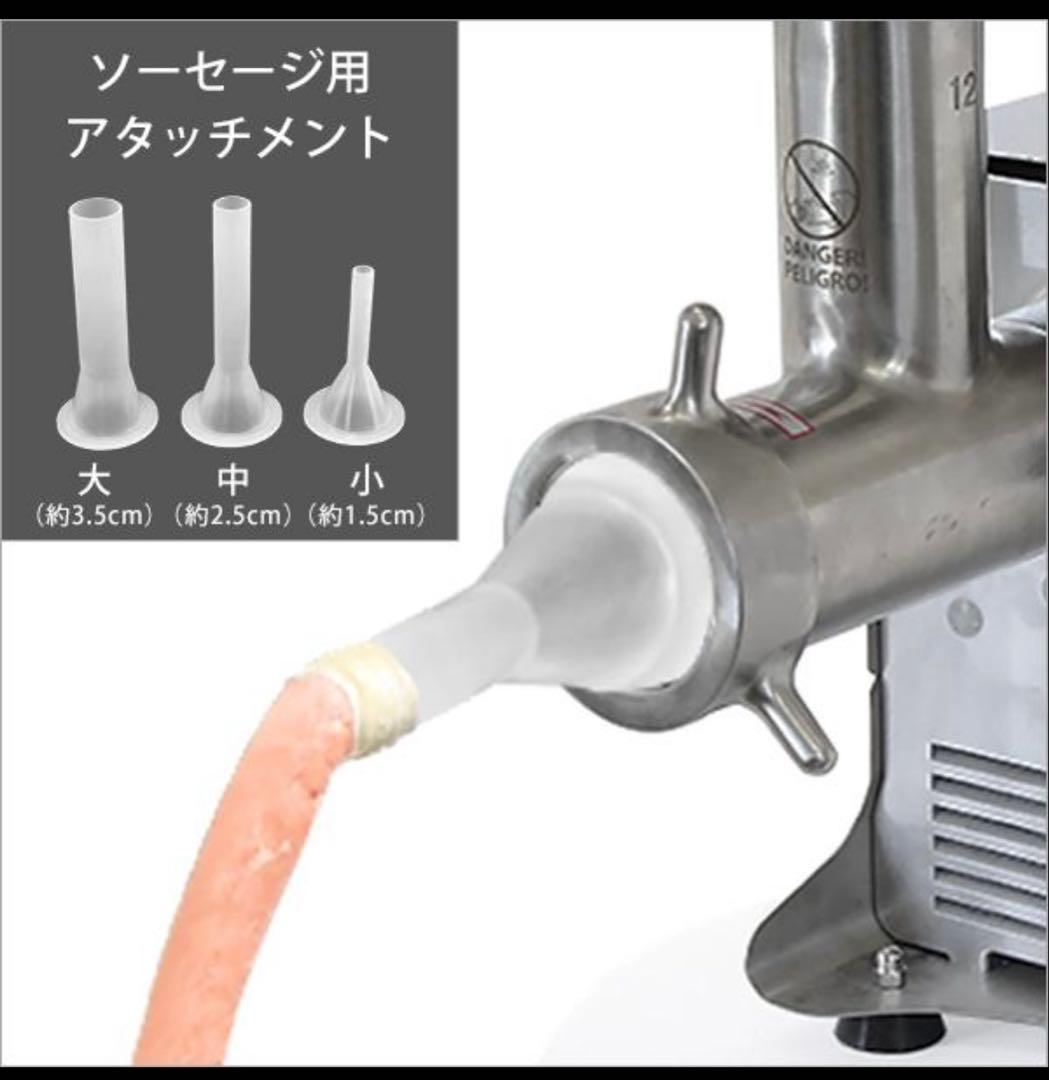 MINATO WORKS PMM-12F 業務用電動ミンサー