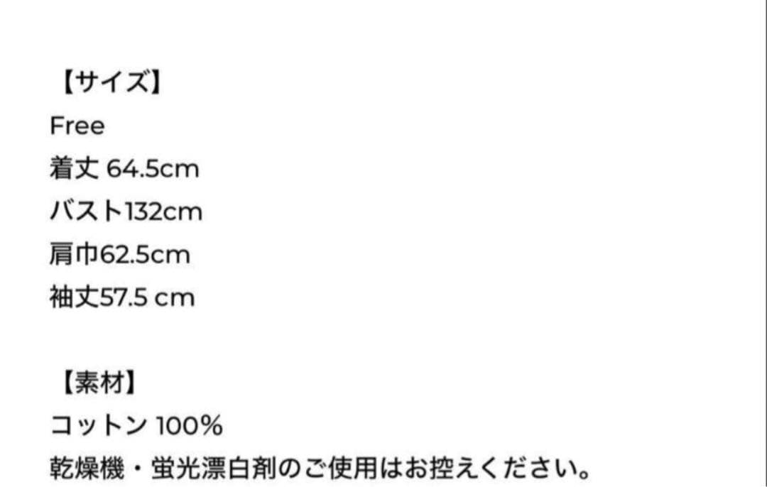 Shishikui デニムジャケット