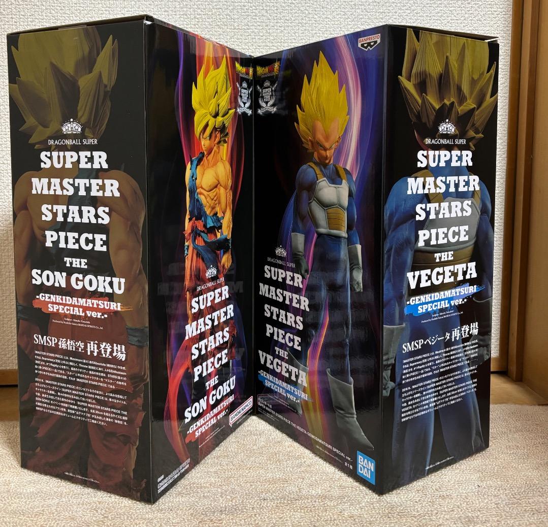 SMSP 孫悟空・ベジータセット　ゲンキダマツリスペシャルVer 未開封