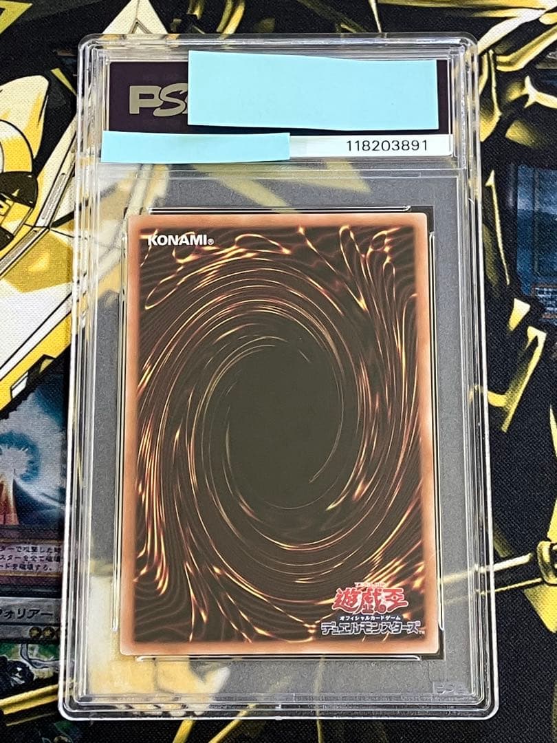 遊戯王　アーコレ　25th PSA9&10 連番セット