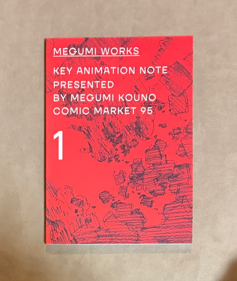 Megumi Works 1 河野恵美 原画集
