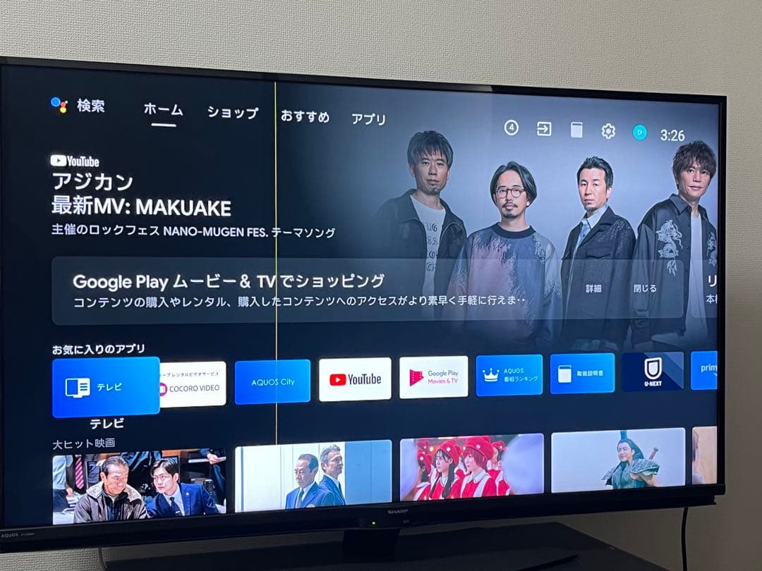 SHARP AQUOS 液晶テレビ スマートテレビ