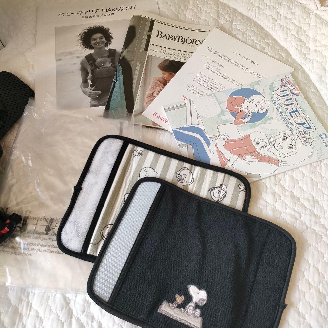 【美品 おまけ付き】BABYBJÖRN harmony 抱っこ紐 アンスラサイト