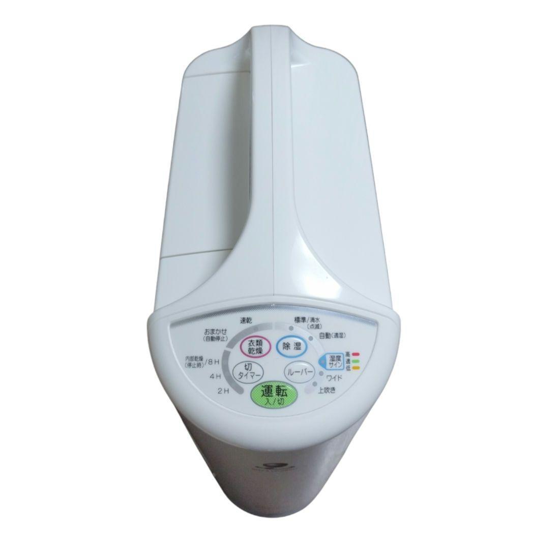 【2020年製】CORONA 衣類乾燥除湿機 CD-S6320 除湿機 コロナ