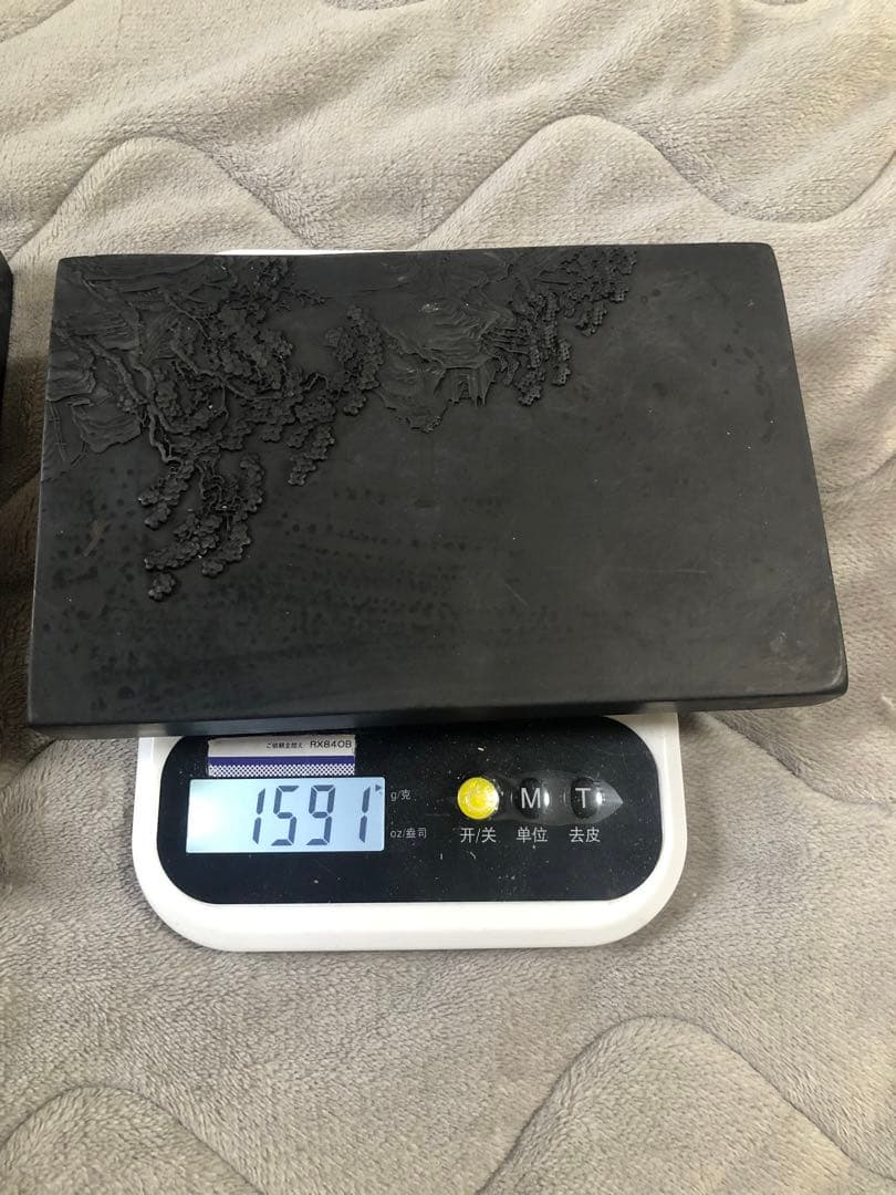 硯 对硯 山水紋 すずり 端溪硯 文房四寶 書道用品 端渓硯