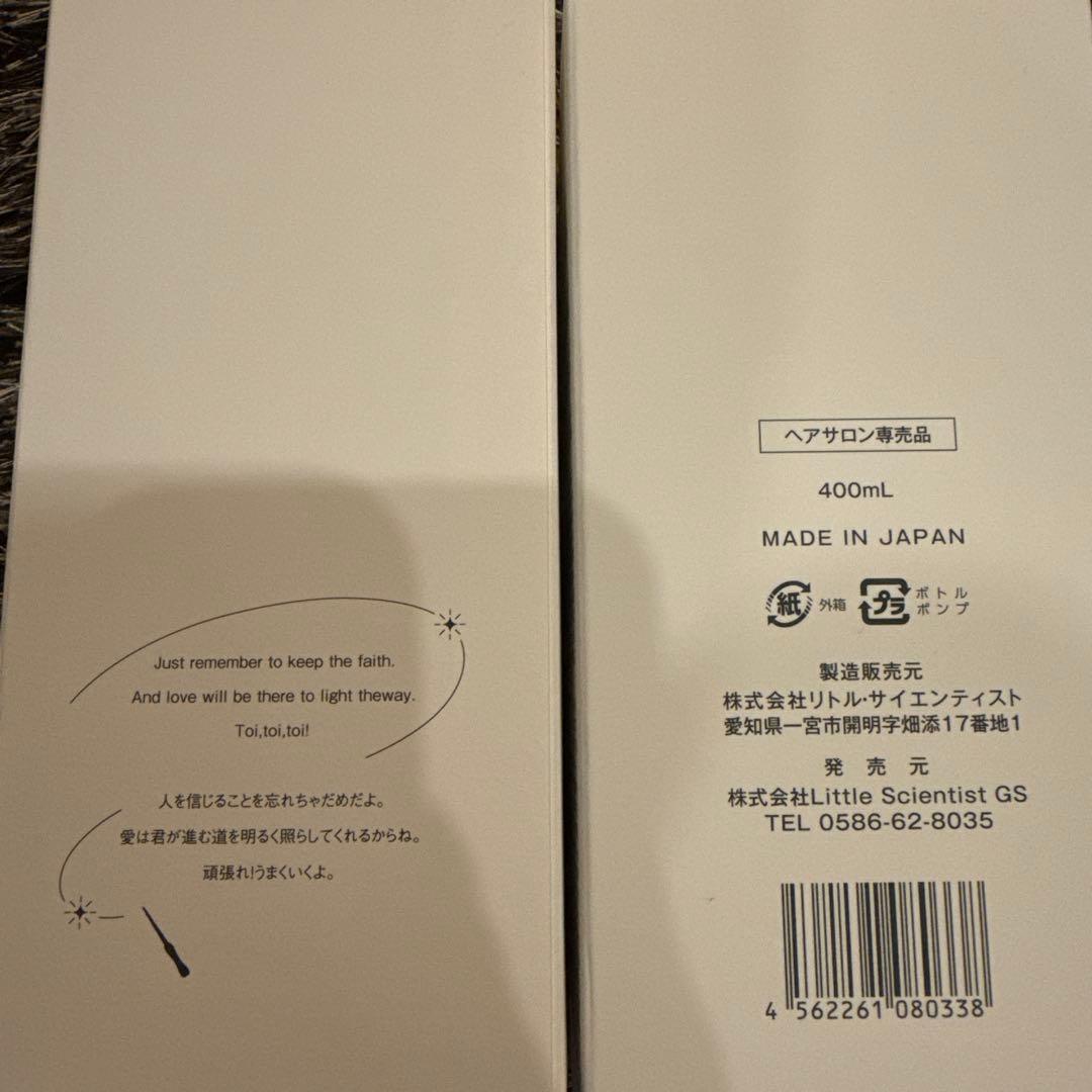 リニューアル　トイトイトーイ シャンプー　トリートメント　しっとり　toitoi