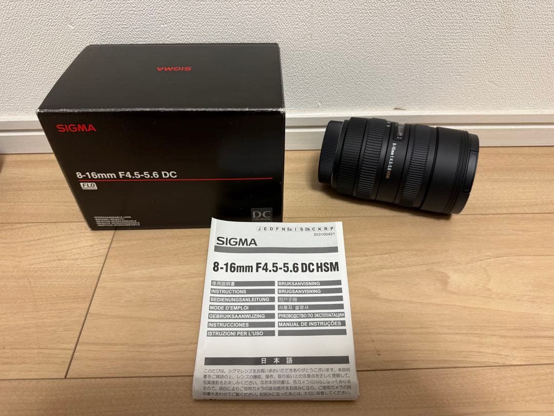 SIGMA 8-16mm F4.5-5.6 DC HSM ソニーAマウント用