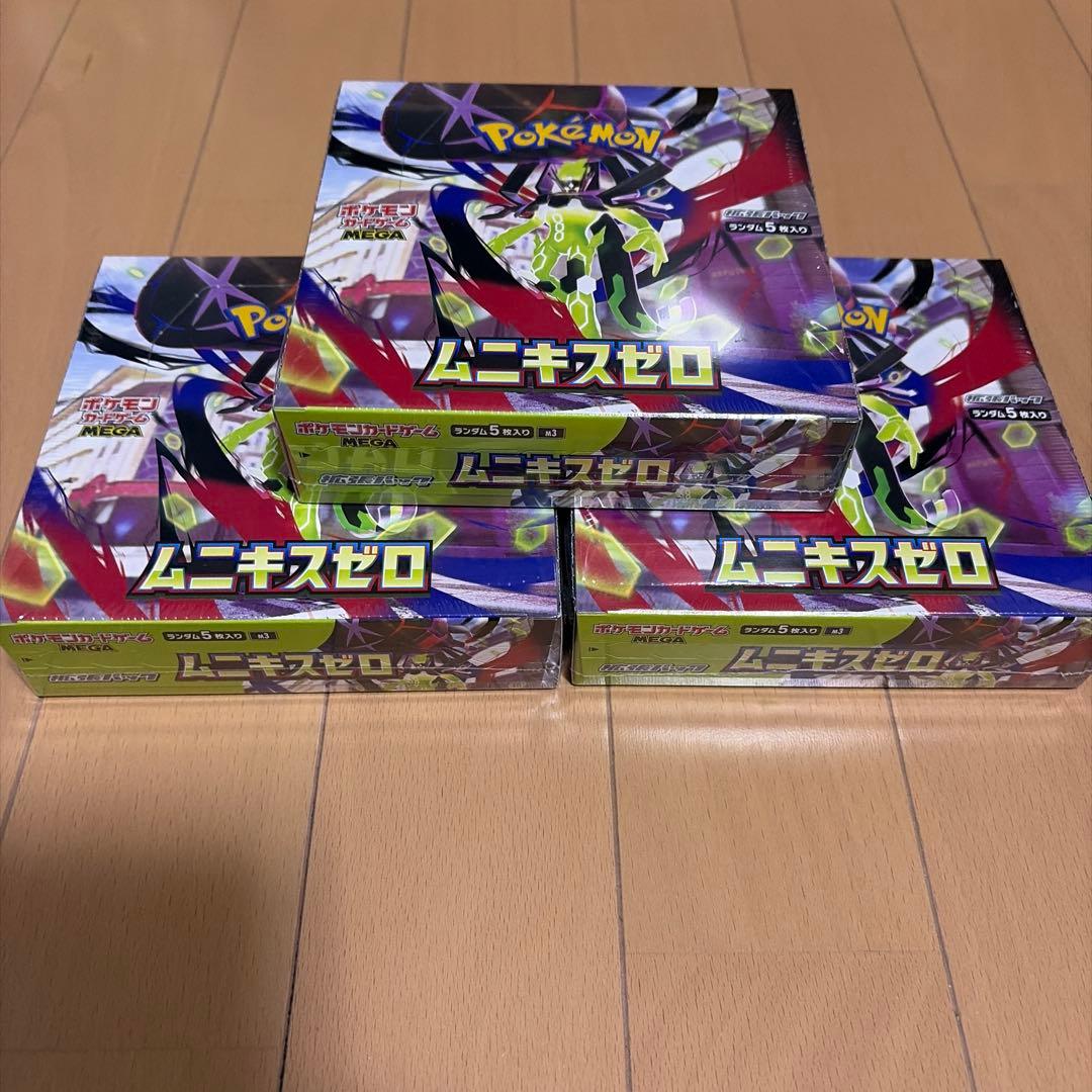 ポケモンカードムニキスゼロ3BOX シュリンク付き