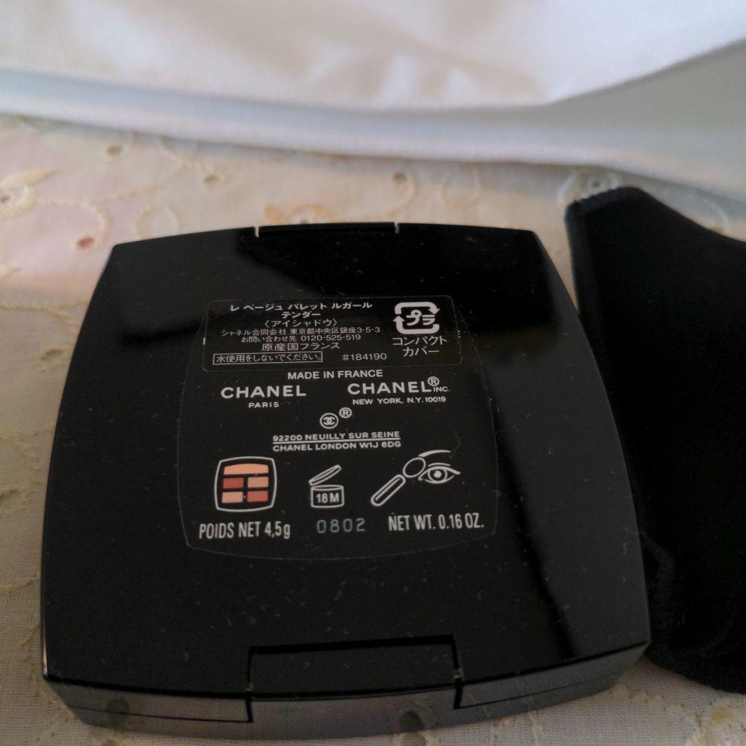 MN様　新品未使用CHANEL LES BEIGES アイシャドウパレット