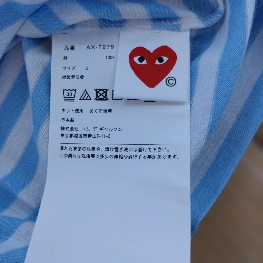 COMME des GARÇONS PLAY ボーダーTシャツ Sサイズ
