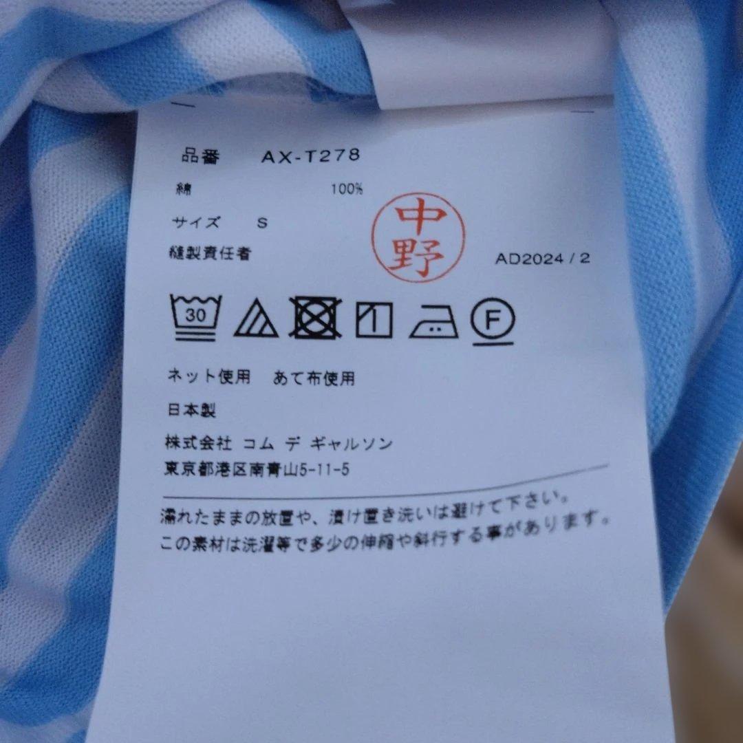 COMME des GARÇONS PLAY ボーダーTシャツ Sサイズ