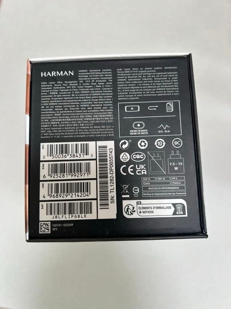 JBL FLIP 6 ブラック ワイヤレススピーカー