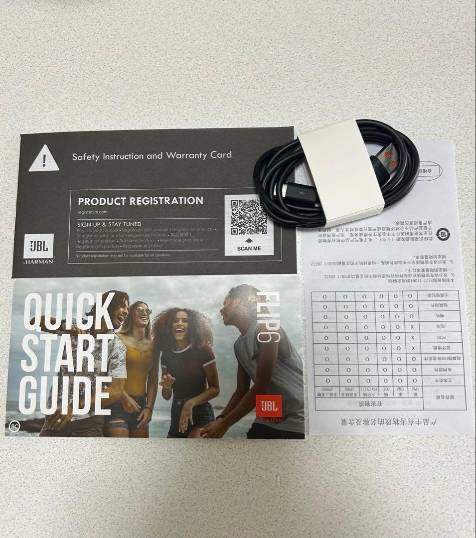 JBL FLIP 6 ブラック ワイヤレススピーカー