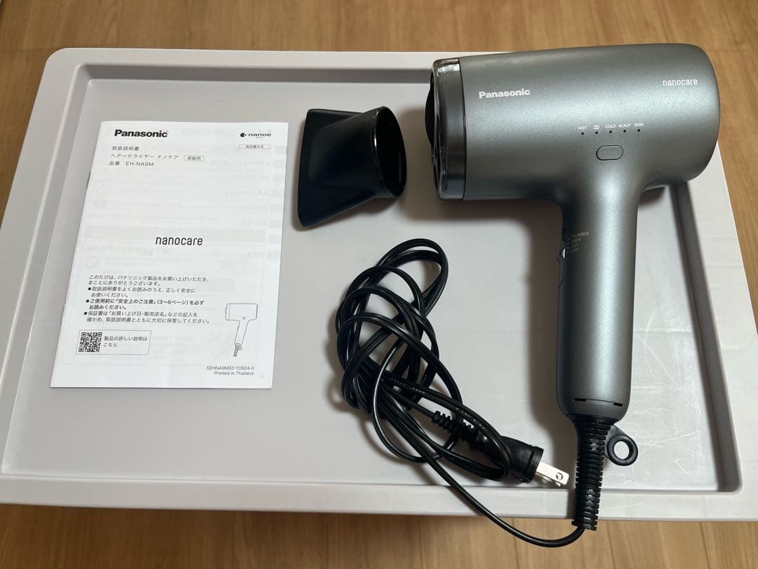 Panasonic EH-NA9M-H ヘアードライヤーナノケア