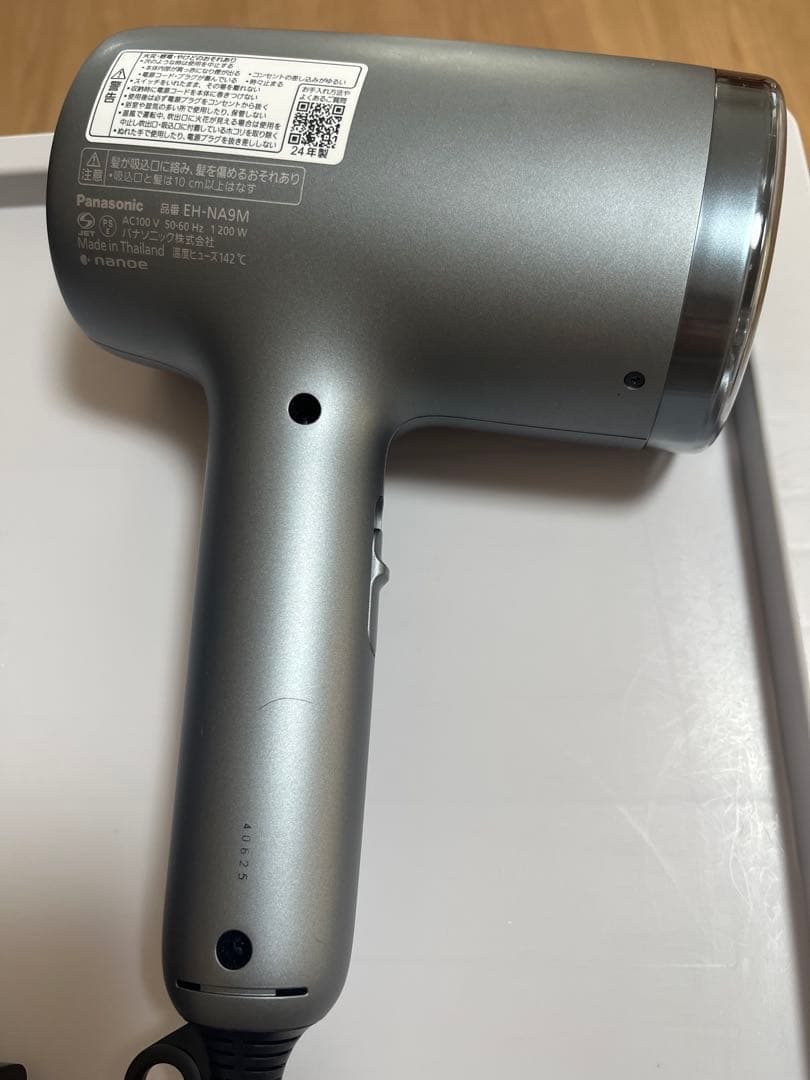 Panasonic EH-NA9M-H ヘアードライヤーナノケア