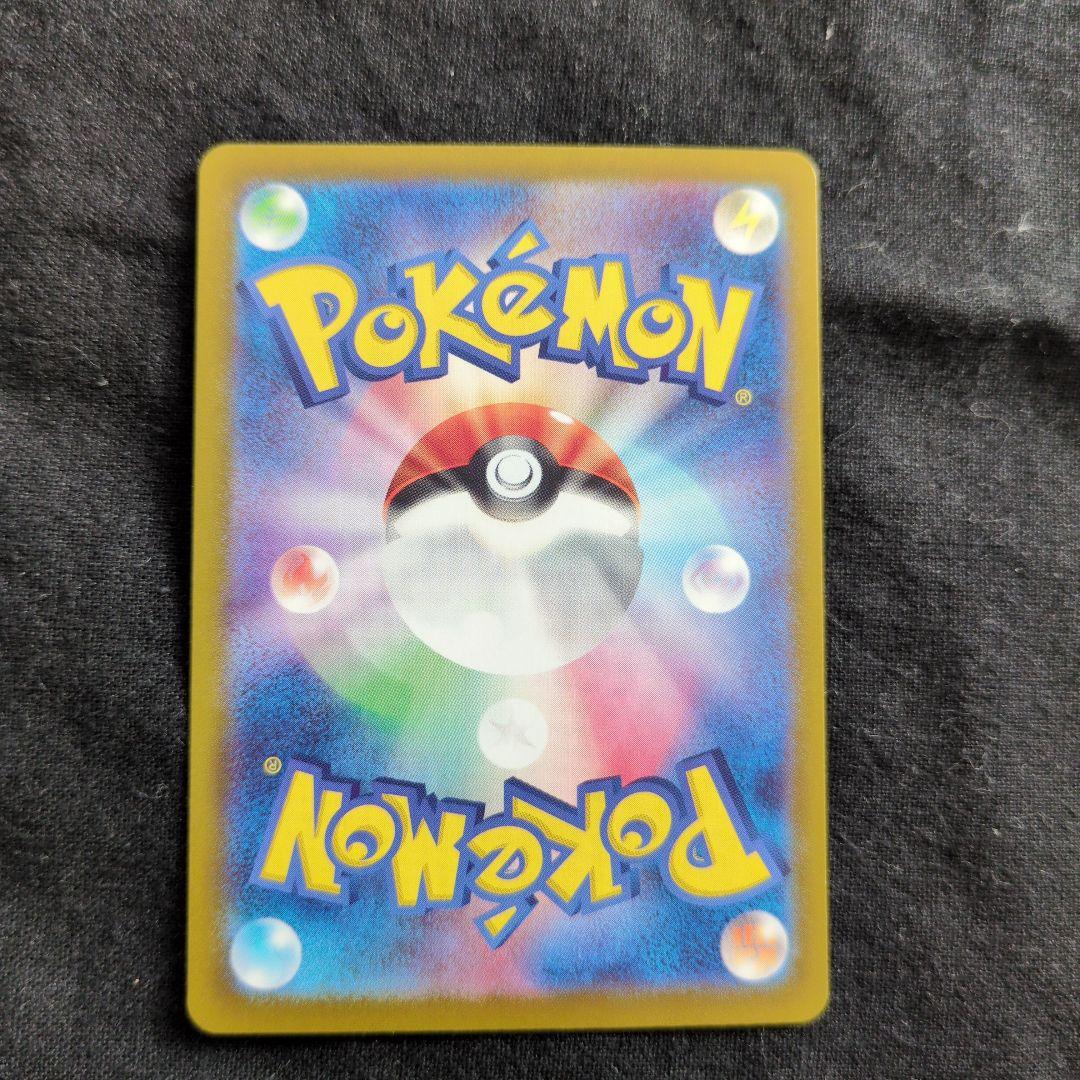 Nanasi Dj様　リザードンEX 330HP SRカード