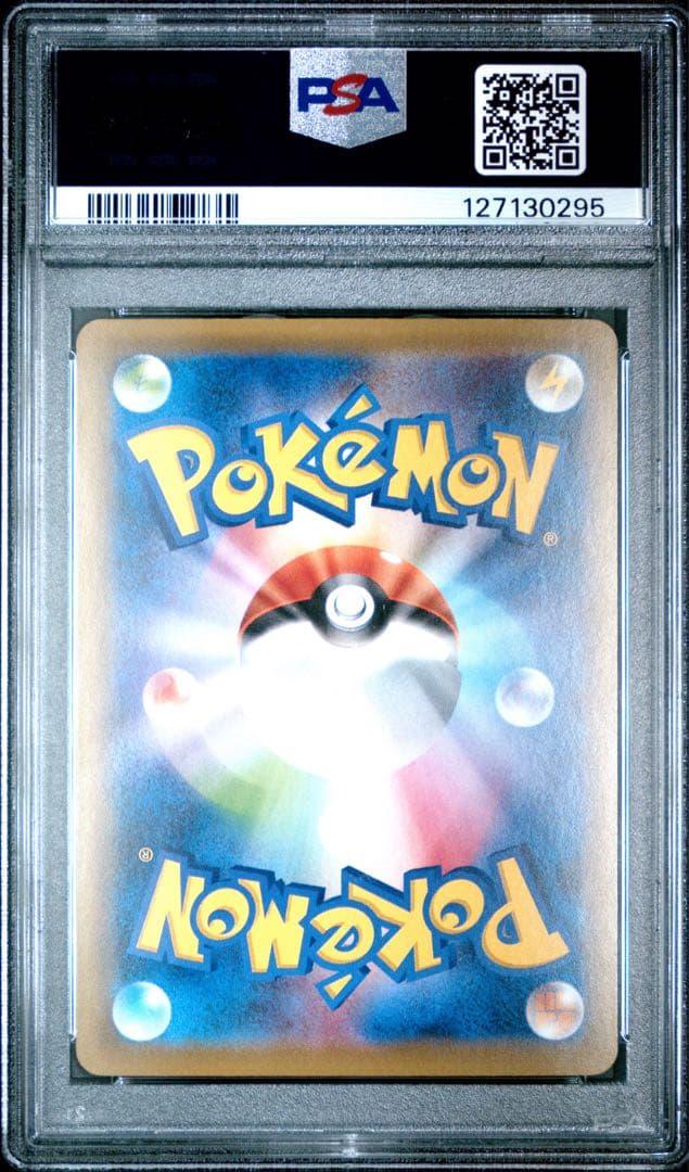 MピジョットEX RR CP6 20th Anniversary 063/087