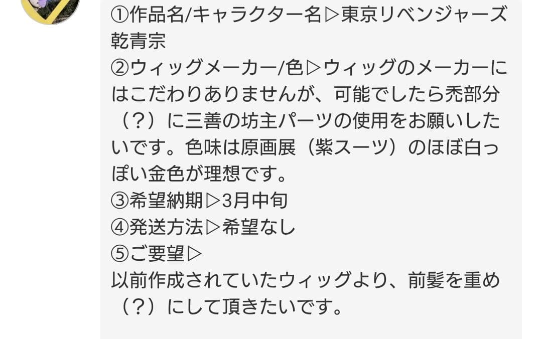 お見積もり専用ページ(#497)