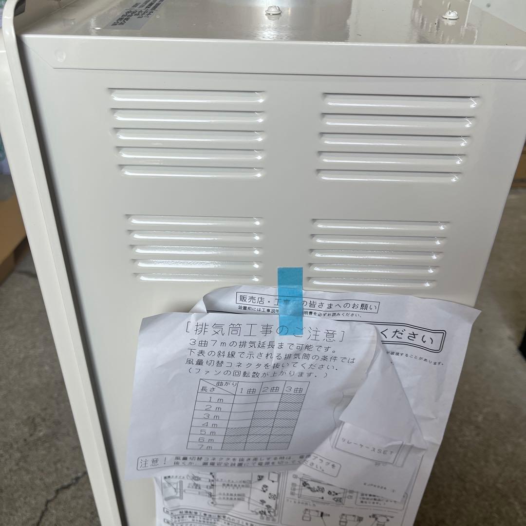 【未使用開封済】NORITZ ガス給湯器　GT-1651SAWX-FFA-2BL