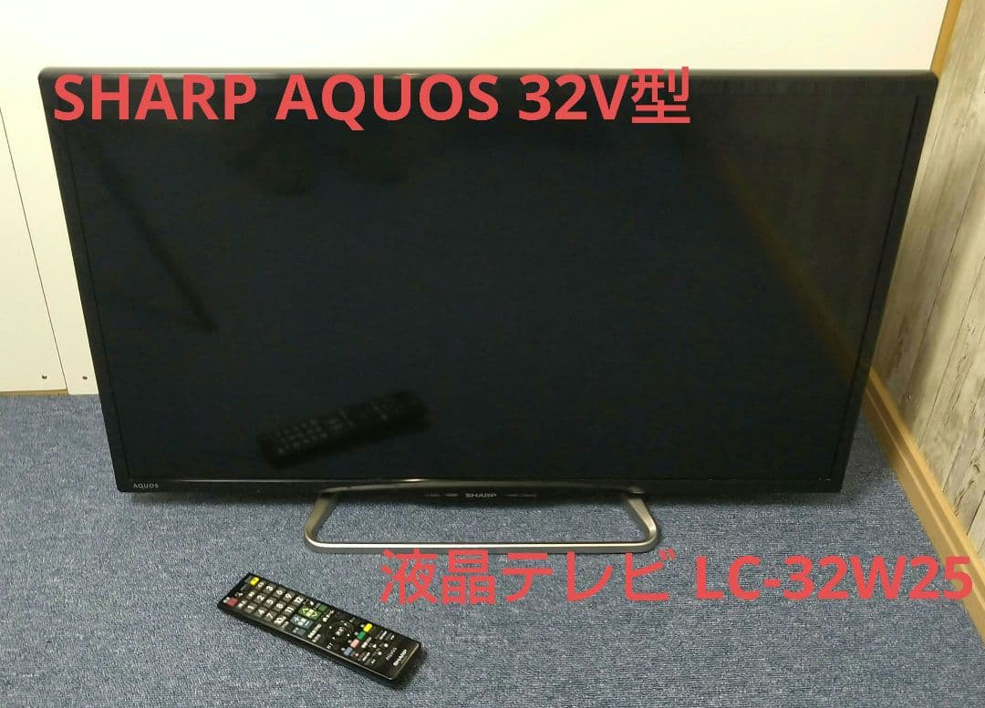SHARP AQUOS 32V型 液晶テレビ LC-32W25外付HDD