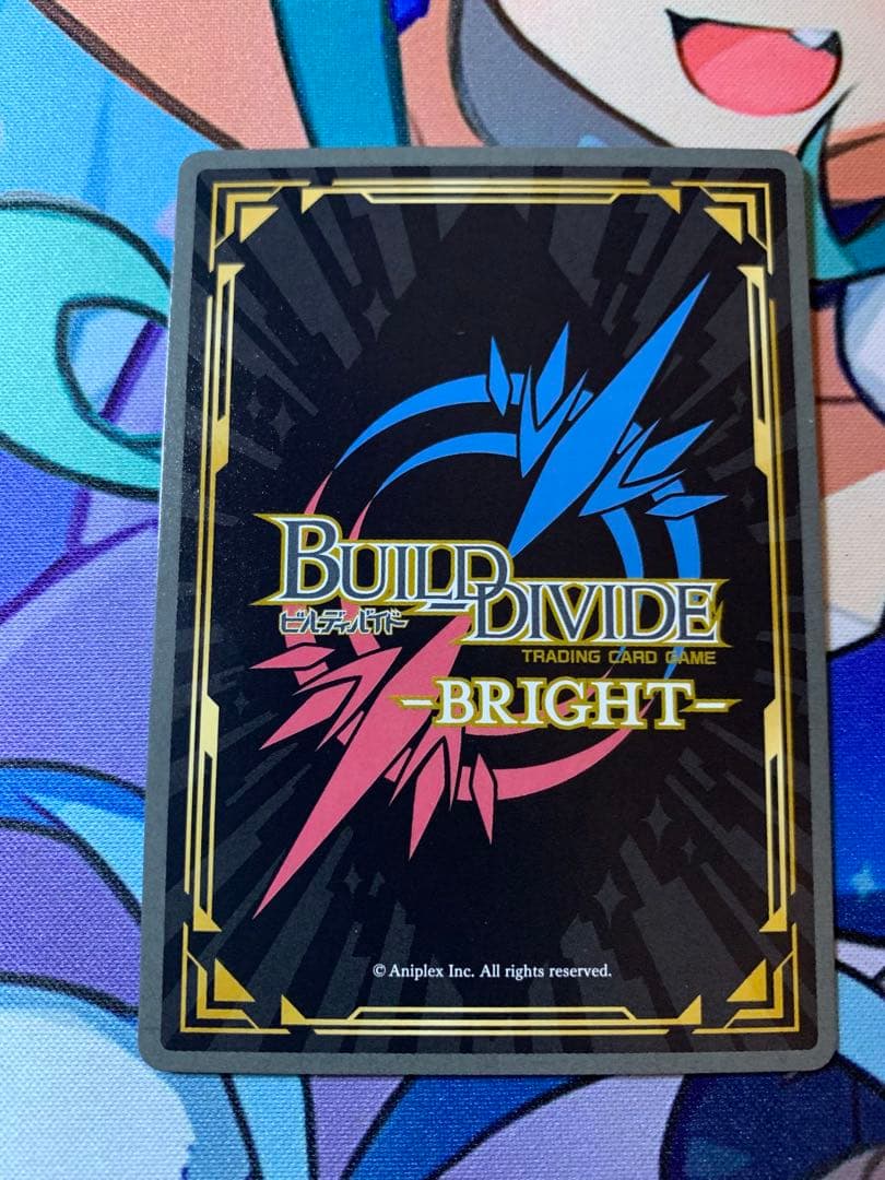 ビルディバイドブライト　ぼっち・ざ・ろっく　伊地知虹夏　BR サイン