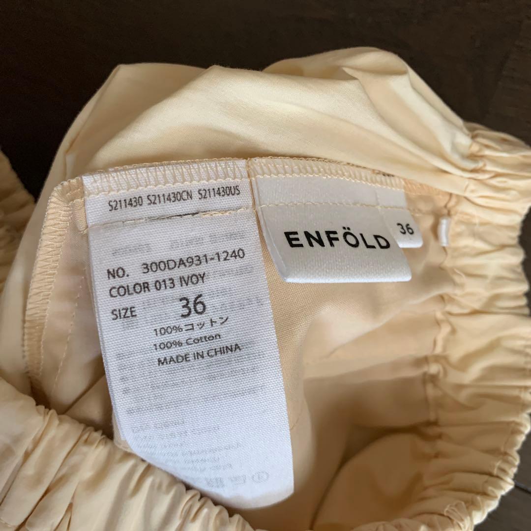 ENFOLDエンフォルド　ソフトタイプライターギャザーボリュームパンツ