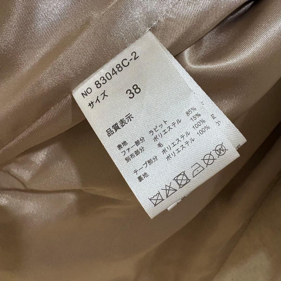 エイミーロウ 美品 ラビットファーベスト ベージュ