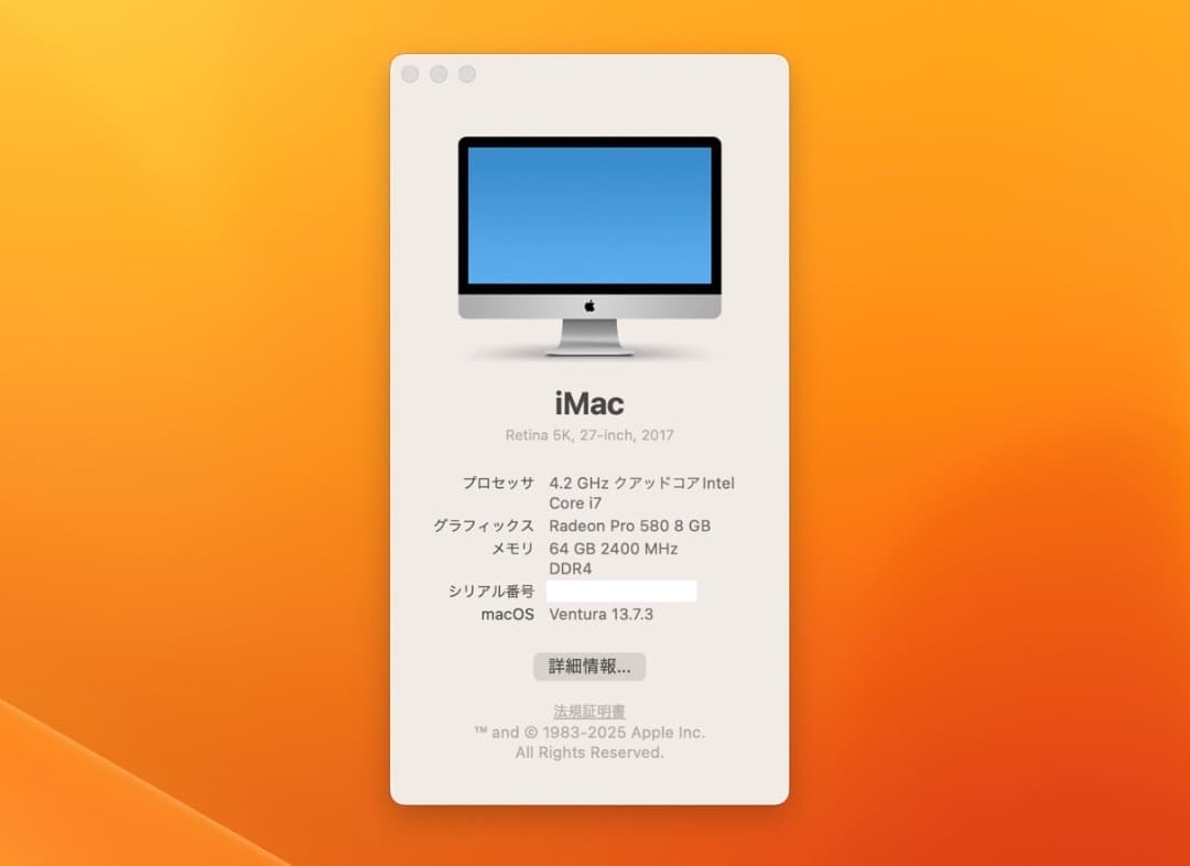 絶対お得 極上美品 iMac (Retina 5K, 27-inch, )