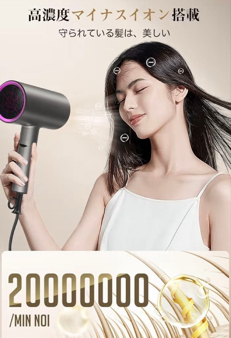 ZDFER 2026年進化モデル ヘアドライヤー