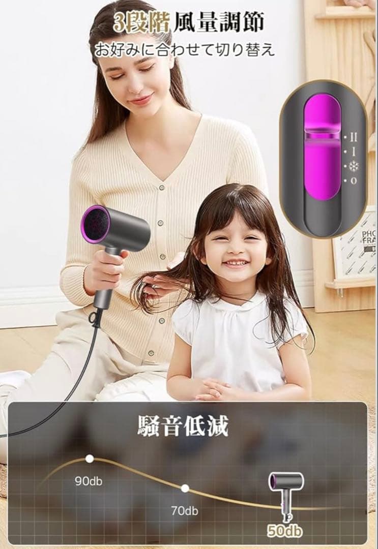 ZDFER 2026年進化モデル ヘアドライヤー