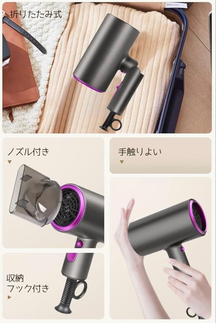 ZDFER 2026年進化モデル ヘアドライヤー