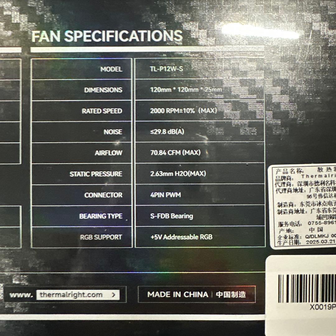 Thermalright FW SE 360 ARGBホワイトCPU AIO