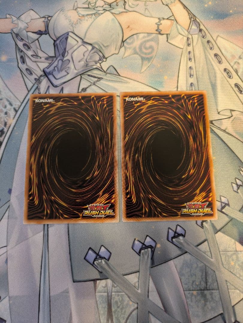 遊戯王ラッシュデュエル 竜水の神子 オーバーラッシュ 2枚