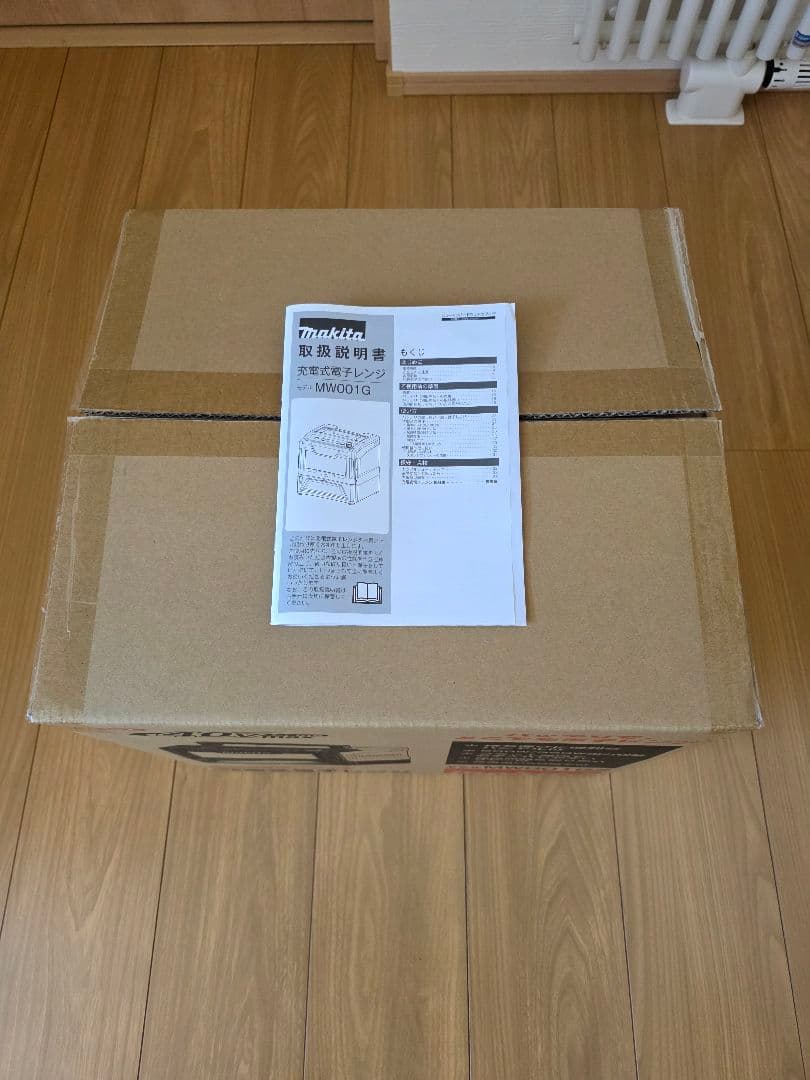 マキタ 充電式電子レンジ MW001GZ