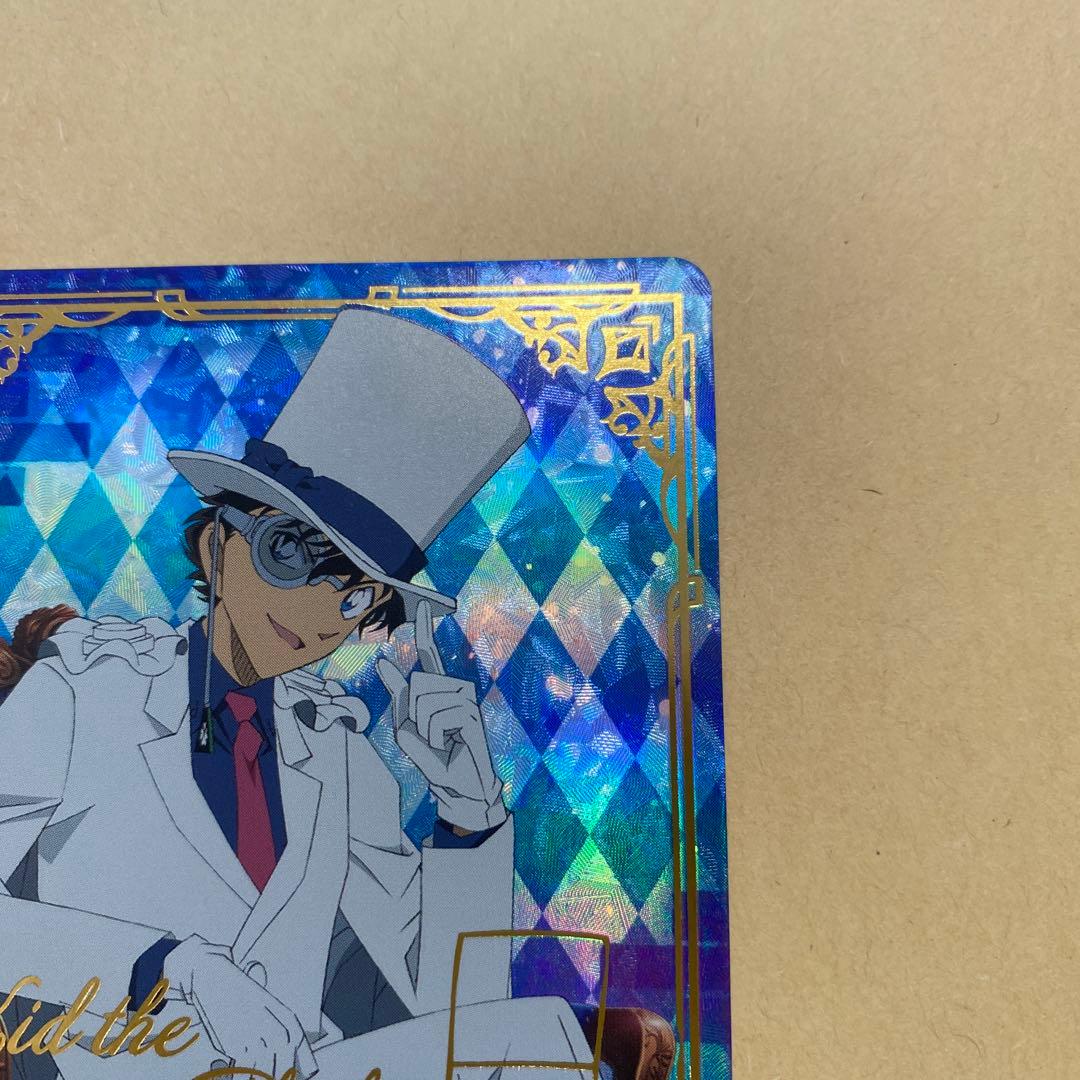 平成のルパン 怪盗キッド DCR